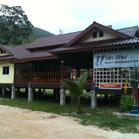 Hin Bhai Resort Чалоклум Екстериор снимка